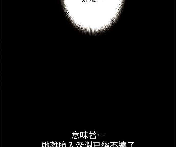 [韩国漫画] 堕落物语 剧情,青年#[124P]-111