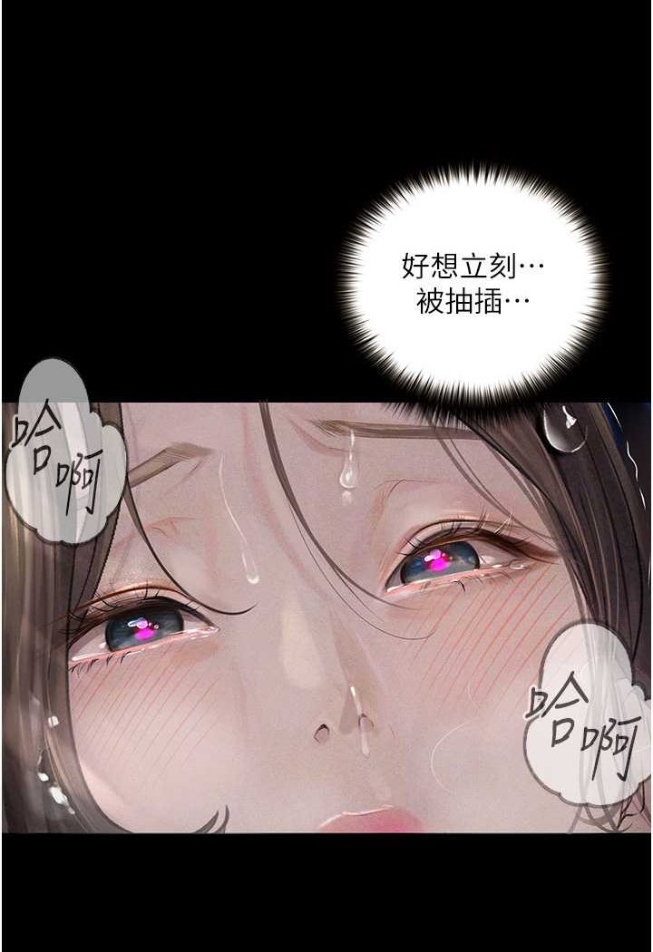 [韩国漫画] 堕落物语 剧情,青年#[124P]-114