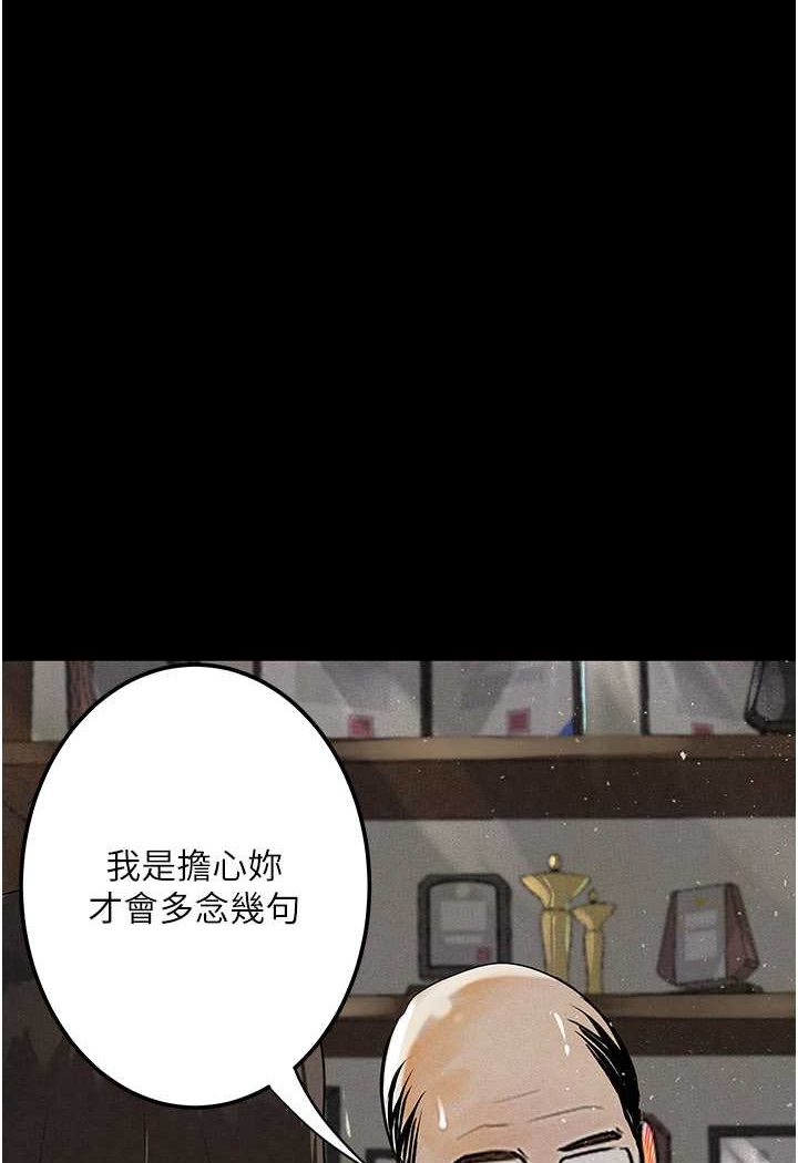 [韩国漫画] 堕落物语 剧情,青年#[124P]-115