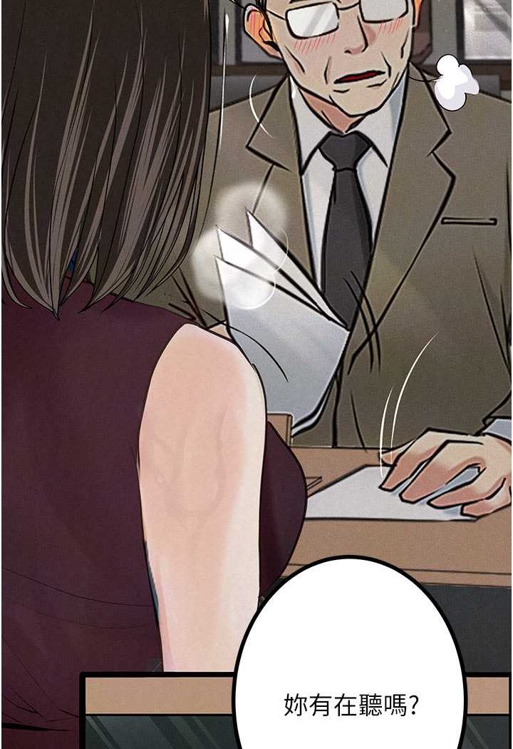 [韩国漫画] 堕落物语 剧情,青年#[124P]-116