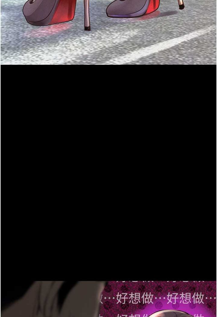 [韩国漫画] 堕落物语 剧情,青年#[124P]-121