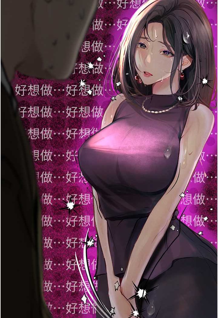 [韩国漫画] 堕落物语 剧情,青年#[124P]-122