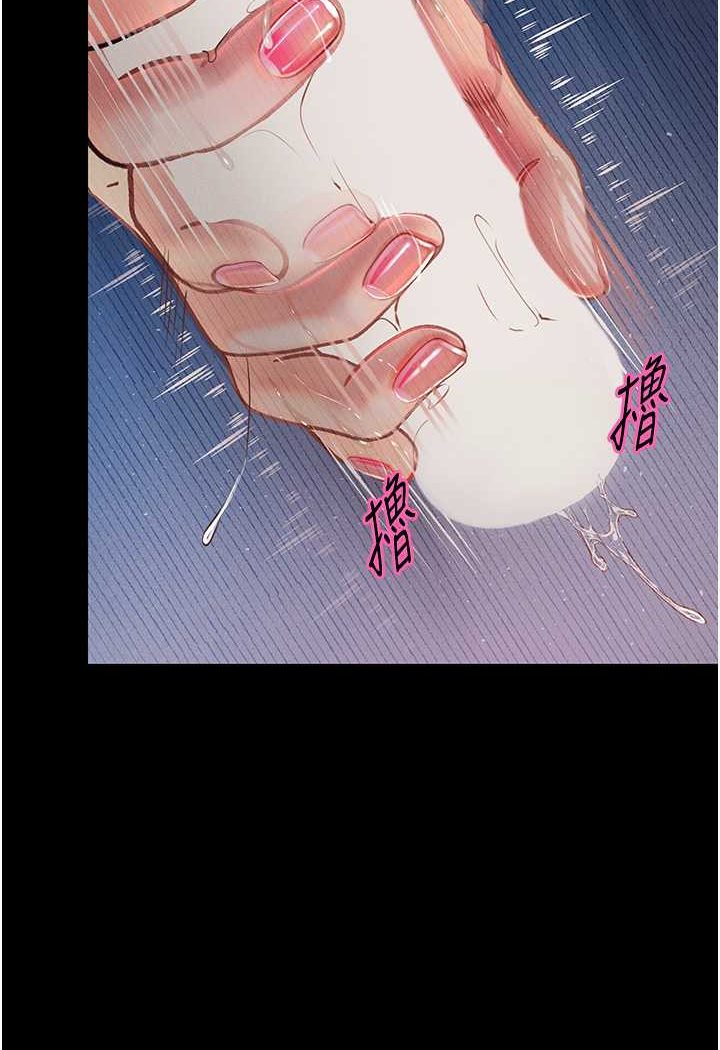 [韩国漫画] 堕落物语 剧情,青年#[124P]-16