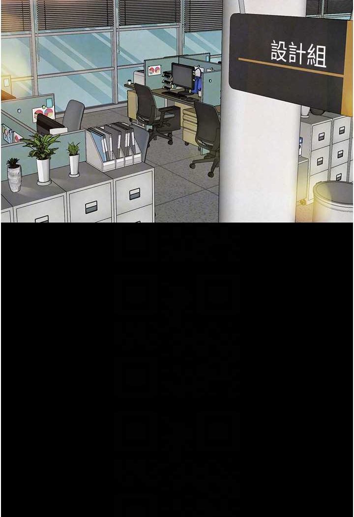 [韩国漫画] 堕落物语 剧情,青年#[124P]-22