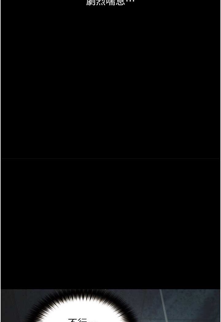 [韩国漫画] 堕落物语 剧情,青年#[124P]-24