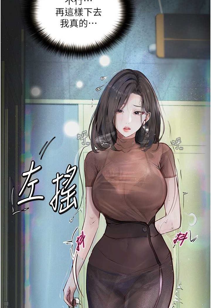 [韩国漫画] 堕落物语 剧情,青年#[124P]-25