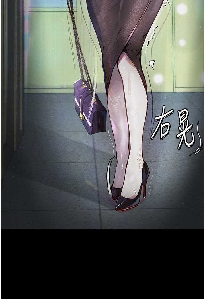 [韩国漫画] 堕落物语 剧情,青年#[124P]-26