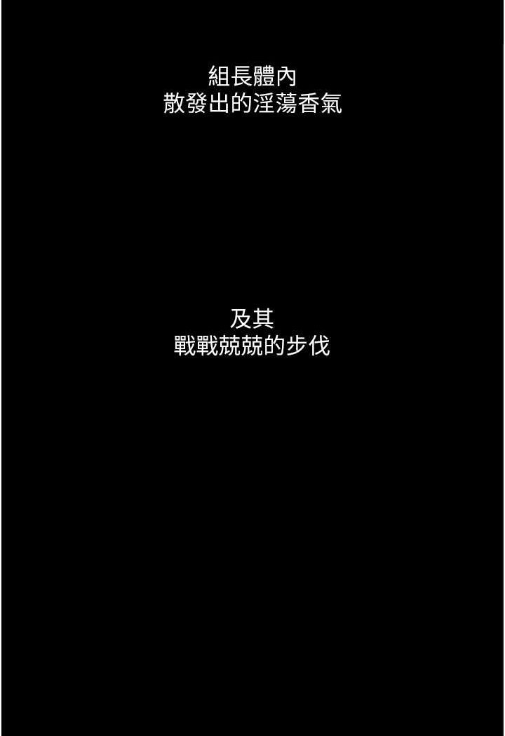 [韩国漫画] 堕落物语 剧情,青年#[124P]-27