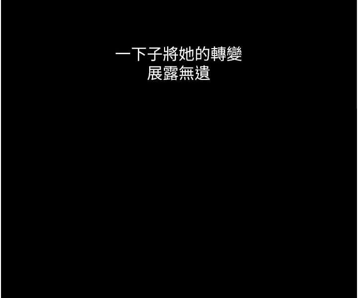 [韩国漫画] 堕落物语 剧情,青年#[124P]-28