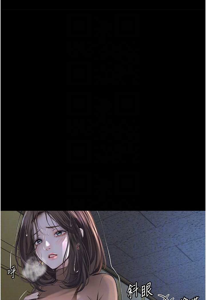 [韩国漫画] 堕落物语 剧情,青年#[124P]-29