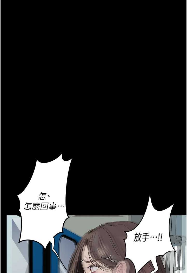 [韩国漫画] 堕落物语 剧情,青年#[124P]-3
