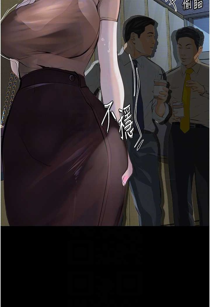 [韩国漫画] 堕落物语 剧情,青年#[124P]-30