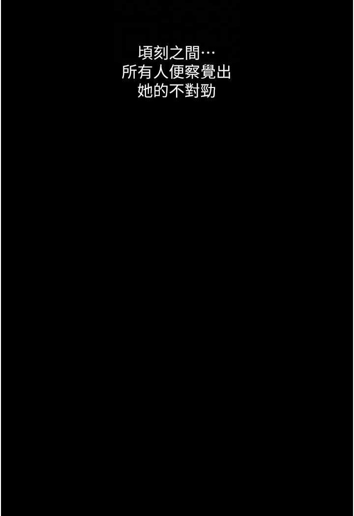 [韩国漫画] 堕落物语 剧情,青年#[124P]-31