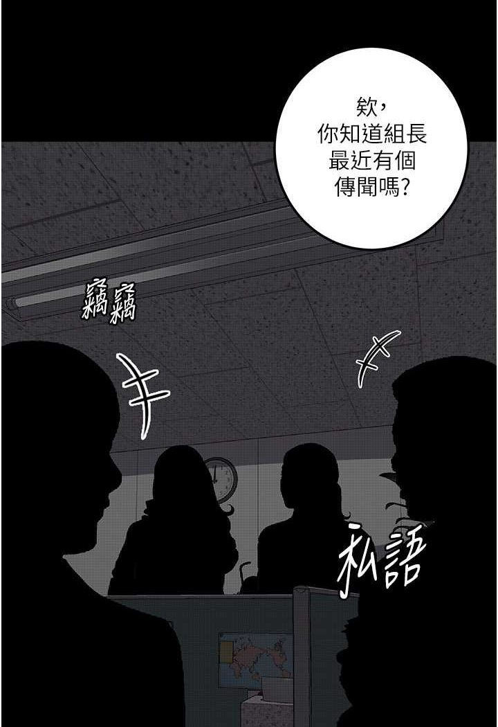 [韩国漫画] 堕落物语 剧情,青年#[124P]-32