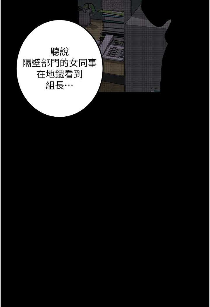 [韩国漫画] 堕落物语 剧情,青年#[124P]-33