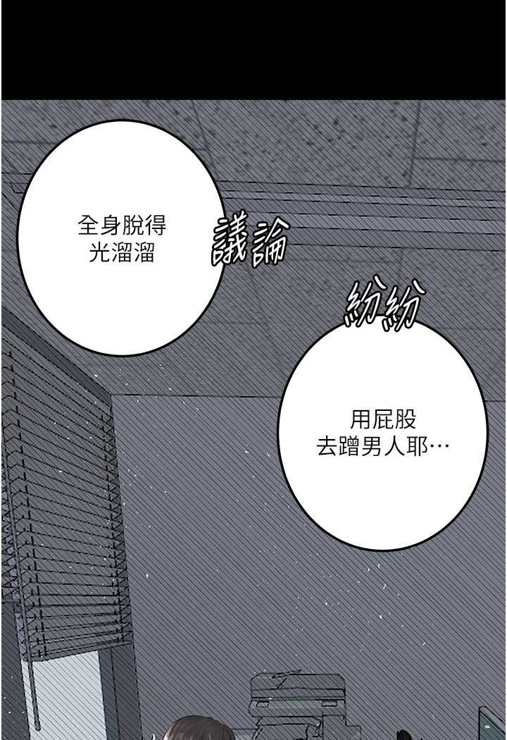 [韩国漫画] 堕落物语 剧情,青年#[124P]-34