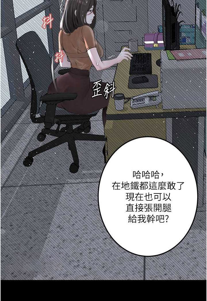 [韩国漫画] 堕落物语 剧情,青年#[124P]-35