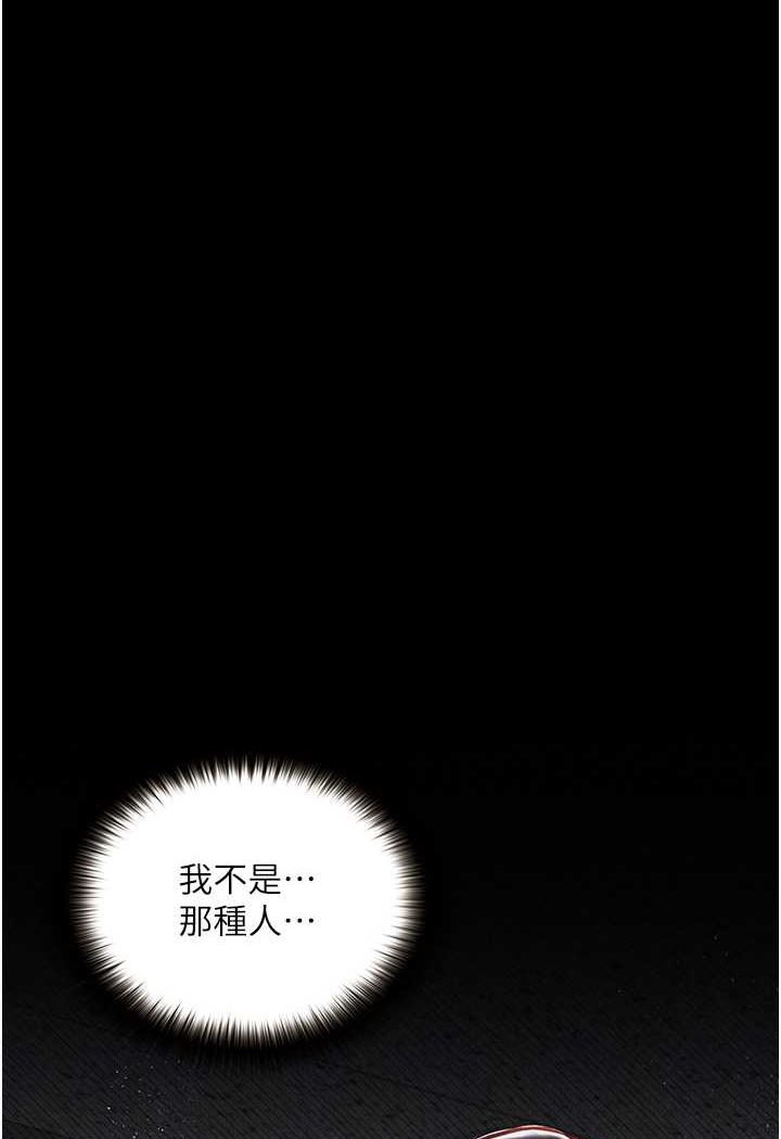 [韩国漫画] 堕落物语 剧情,青年#[124P]-36