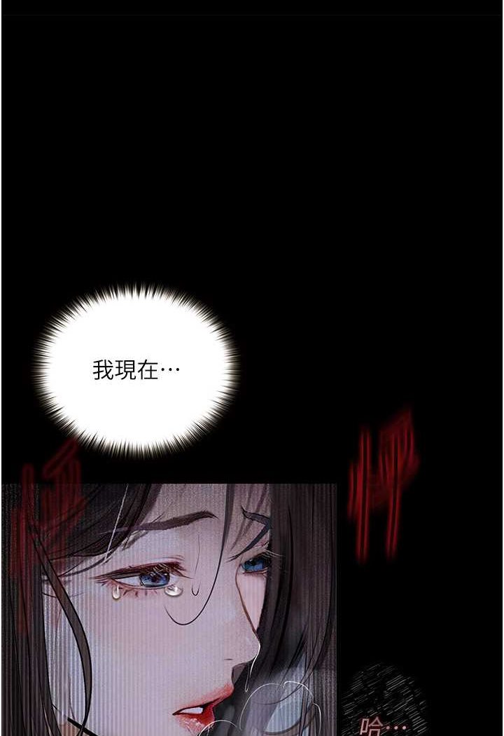 [韩国漫画] 堕落物语 剧情,青年#[124P]-41