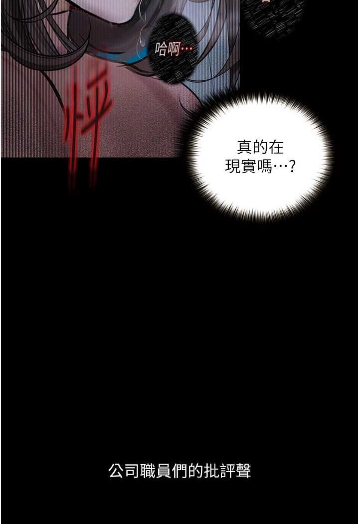 [韩国漫画] 堕落物语 剧情,青年#[124P]-42