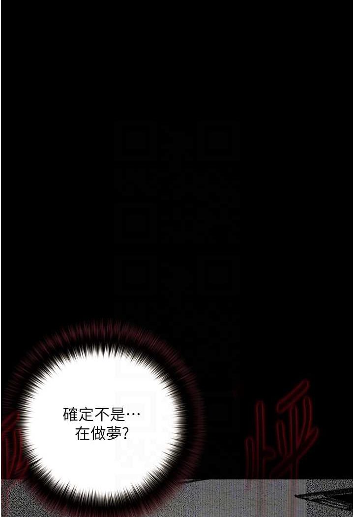 [韩国漫画] 堕落物语 剧情,青年#[124P]-44