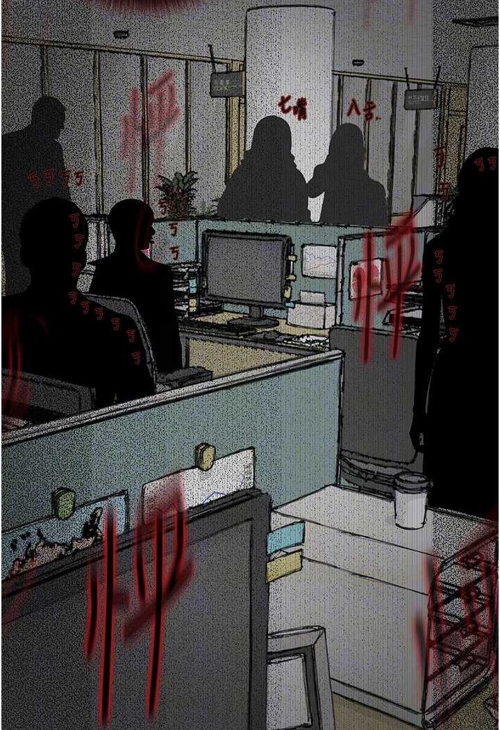 [韩国漫画] 堕落物语 剧情,青年#[124P]-45