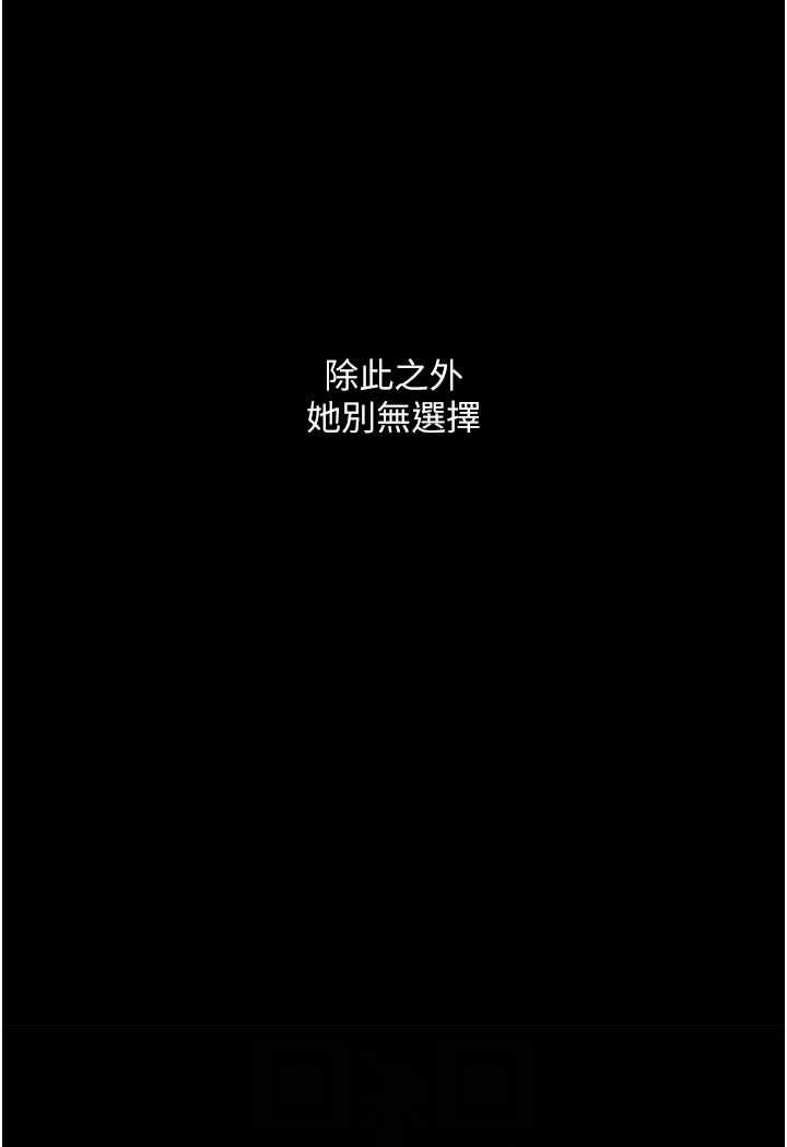 [韩国漫画] 堕落物语 剧情,青年#[124P]-47