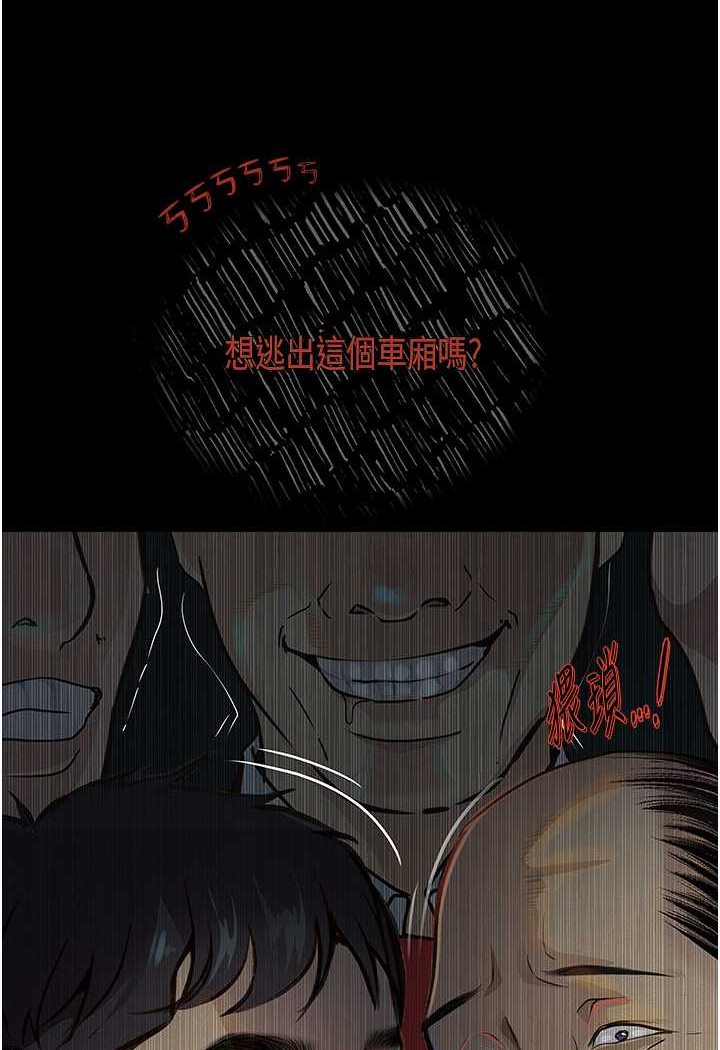 [韩国漫画] 堕落物语 剧情,青年#[124P]-5