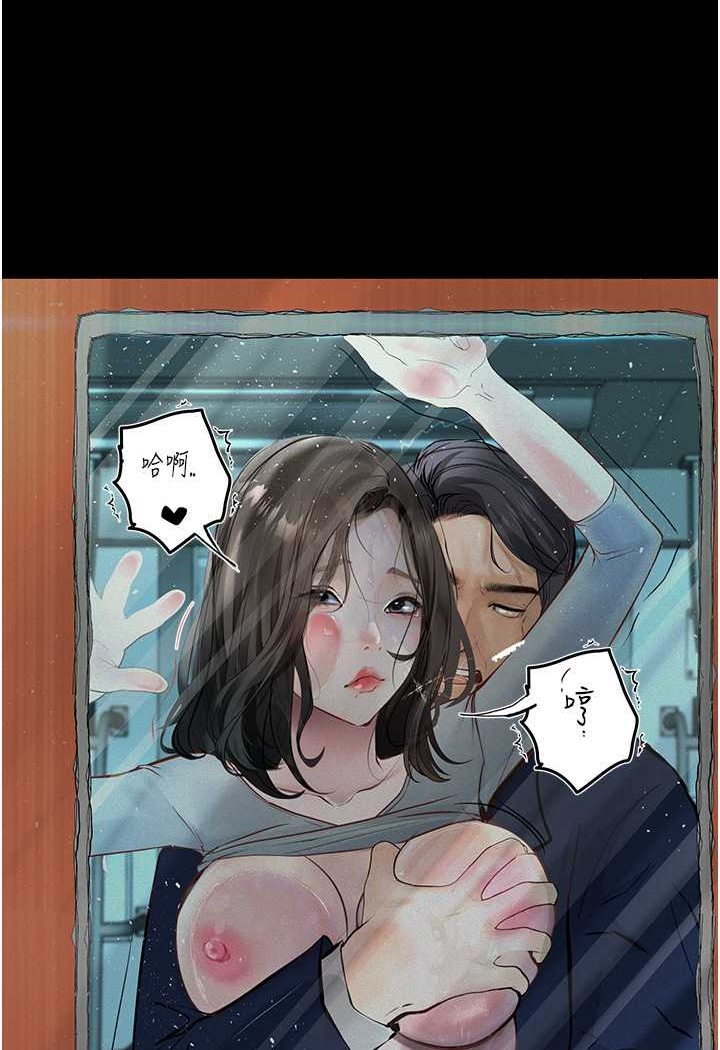 [韩国漫画] 堕落物语 剧情,青年#[124P]-51