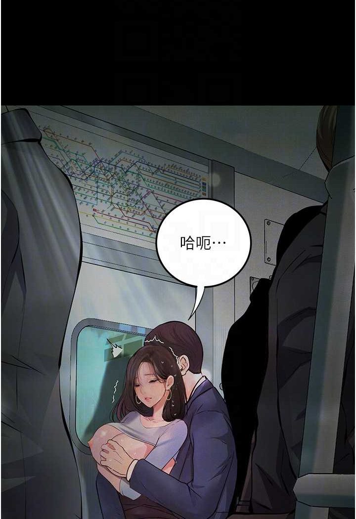 [韩国漫画] 堕落物语 剧情,青年#[124P]-53