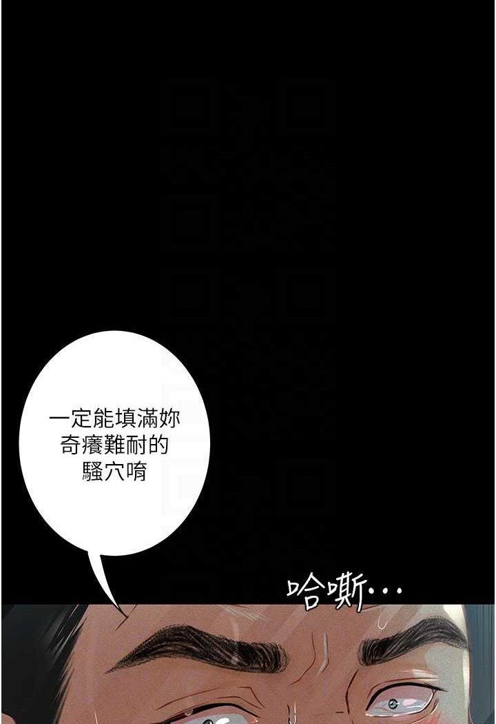 [韩国漫画] 堕落物语 剧情,青年#[124P]-57