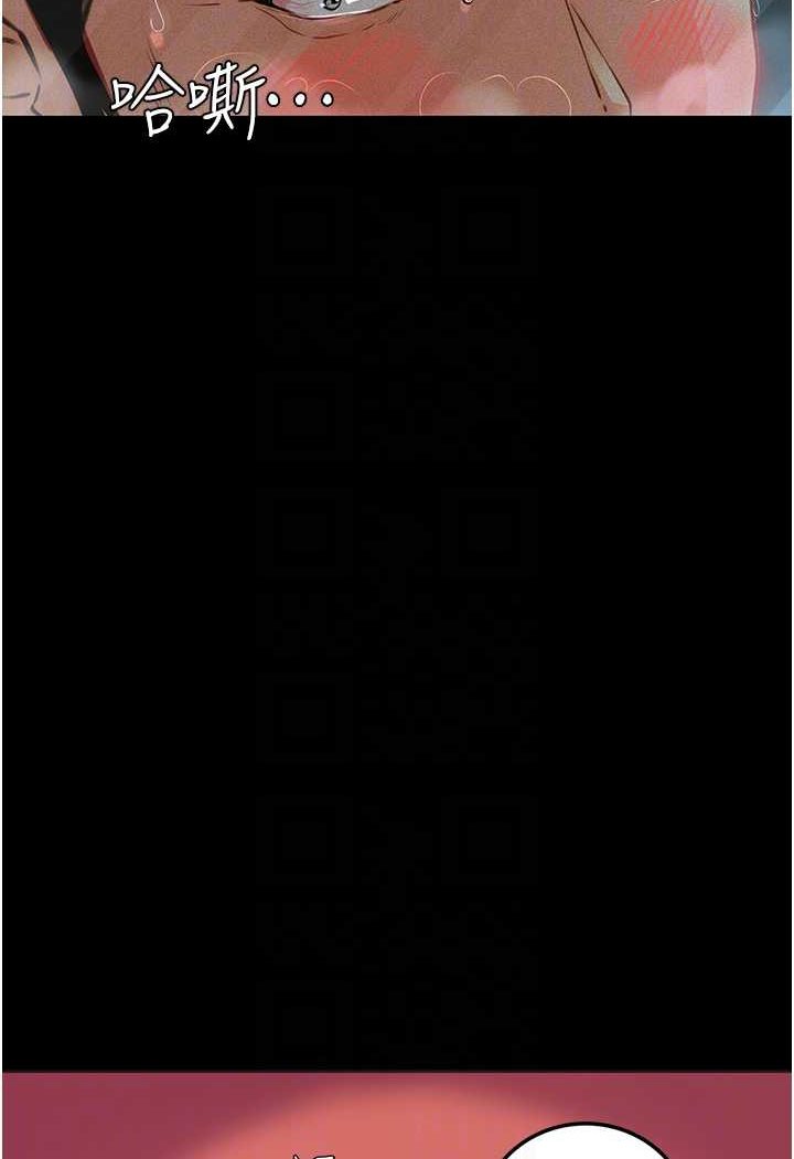 [韩国漫画] 堕落物语 剧情,青年#[124P]-58