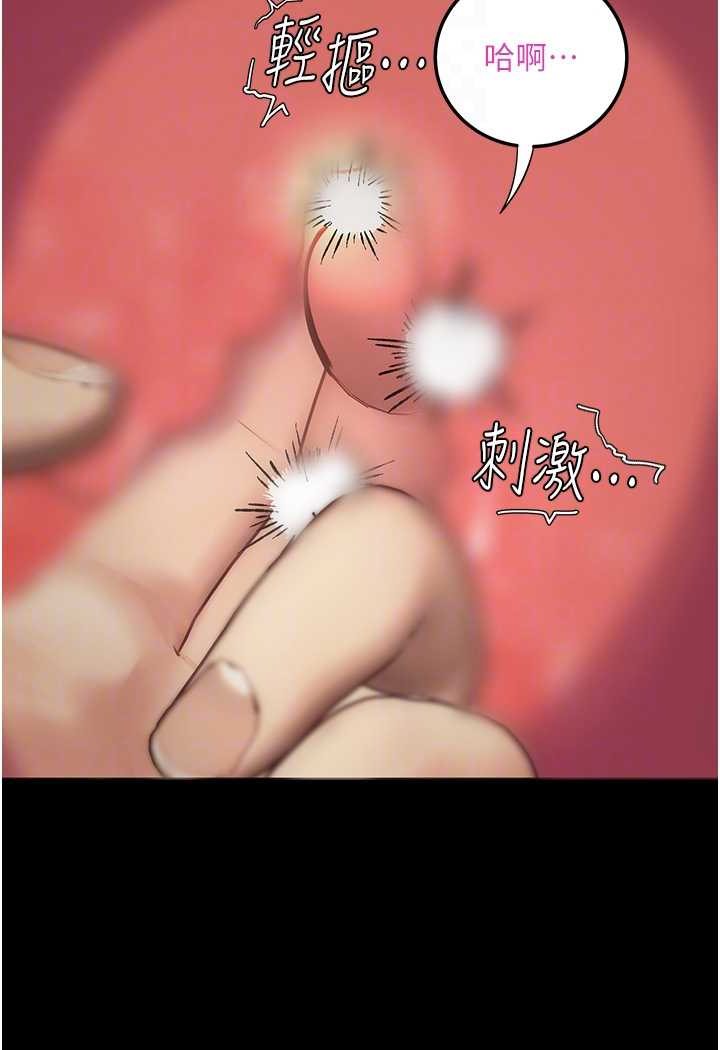 [韩国漫画] 堕落物语 剧情,青年#[124P]-59