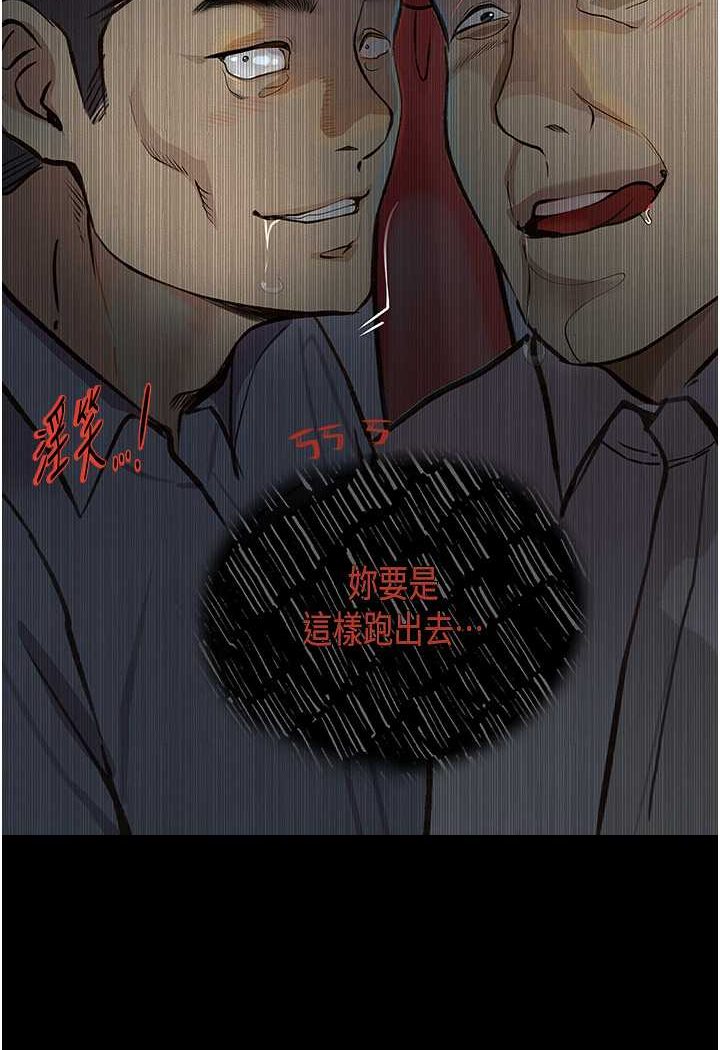 [韩国漫画] 堕落物语 剧情,青年#[124P]-6