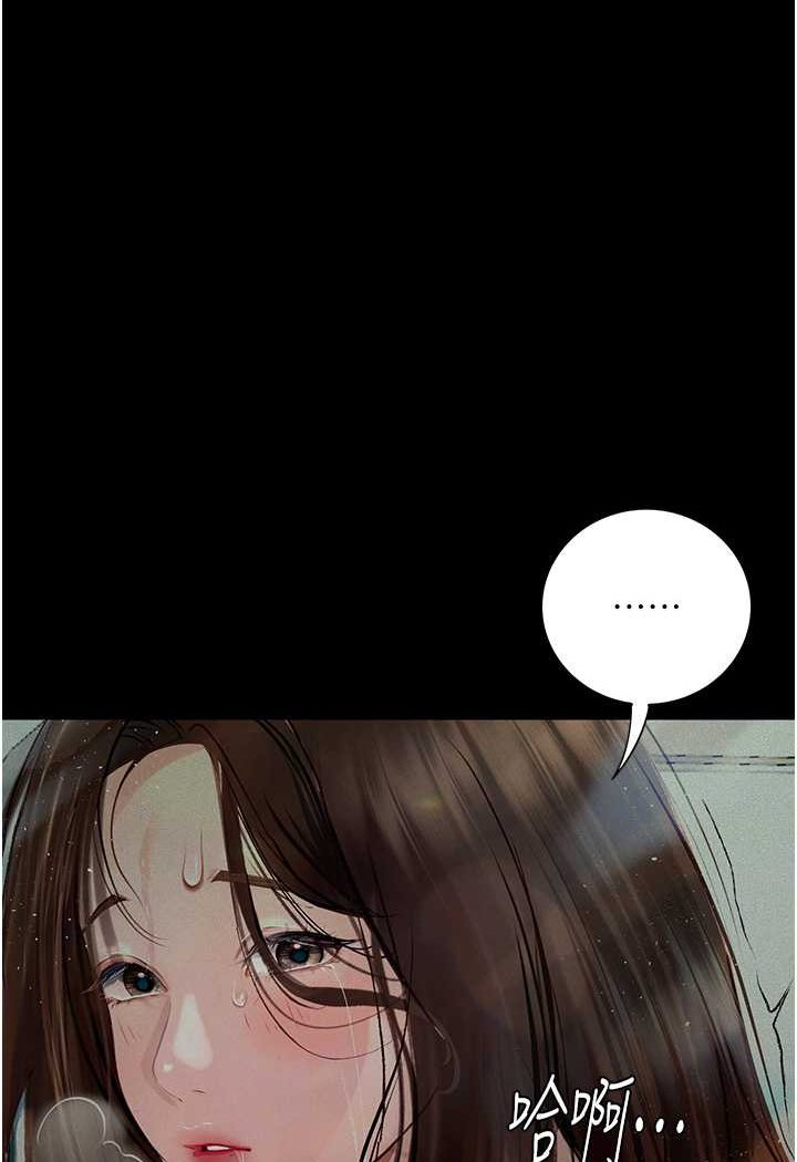 [韩国漫画] 堕落物语 剧情,青年#[124P]-60