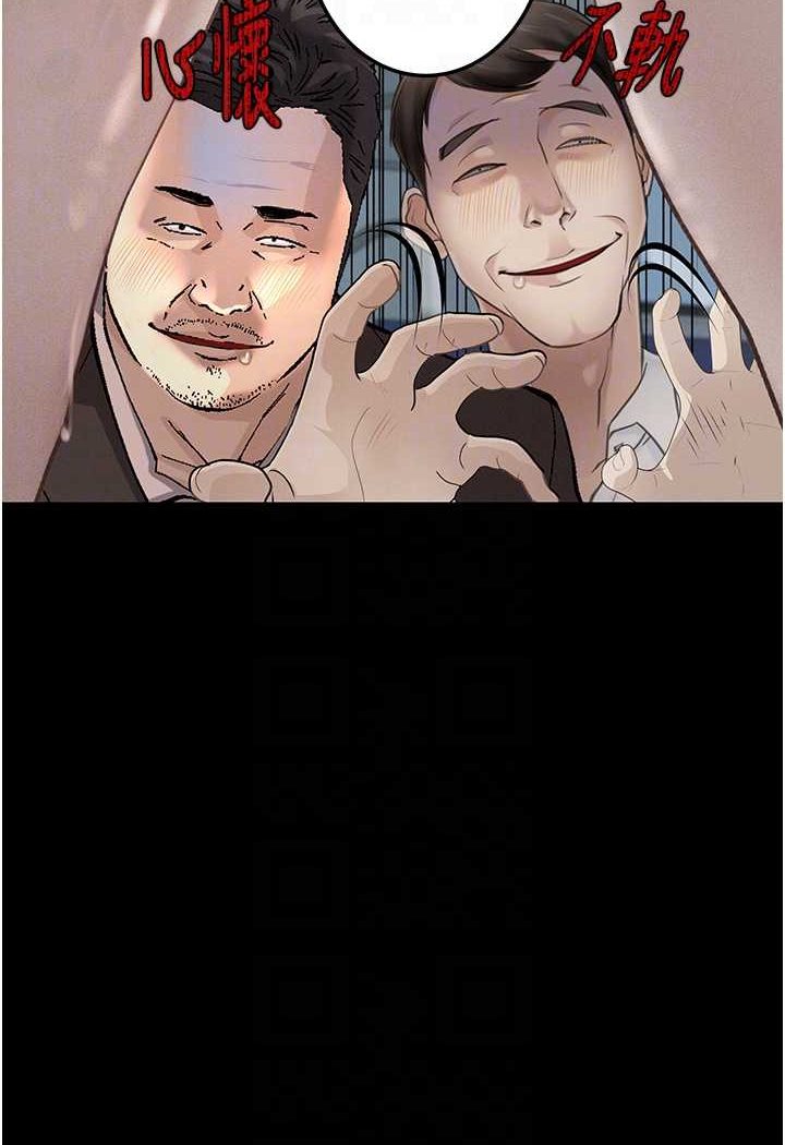 [韩国漫画] 堕落物语 剧情,青年#[124P]-63