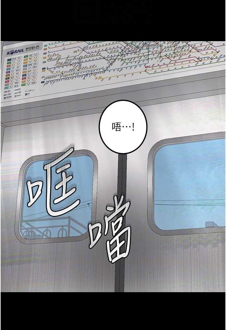 [韩国漫画] 堕落物语 剧情,青年#[124P]-64