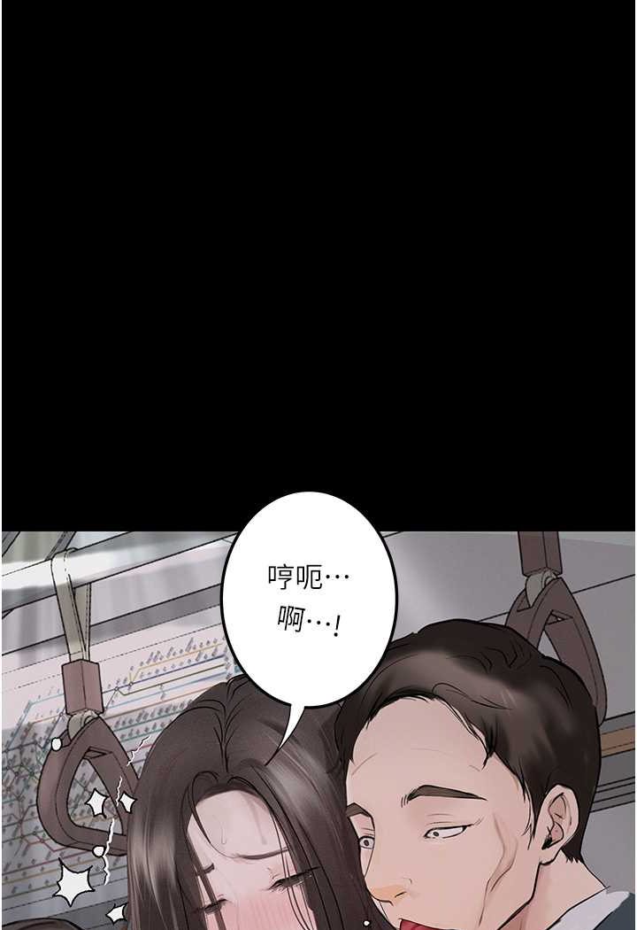 [韩国漫画] 堕落物语 剧情,青年#[124P]-65