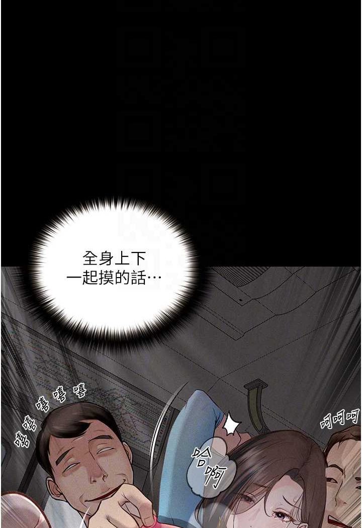 [韩国漫画] 堕落物语 剧情,青年#[124P]-69