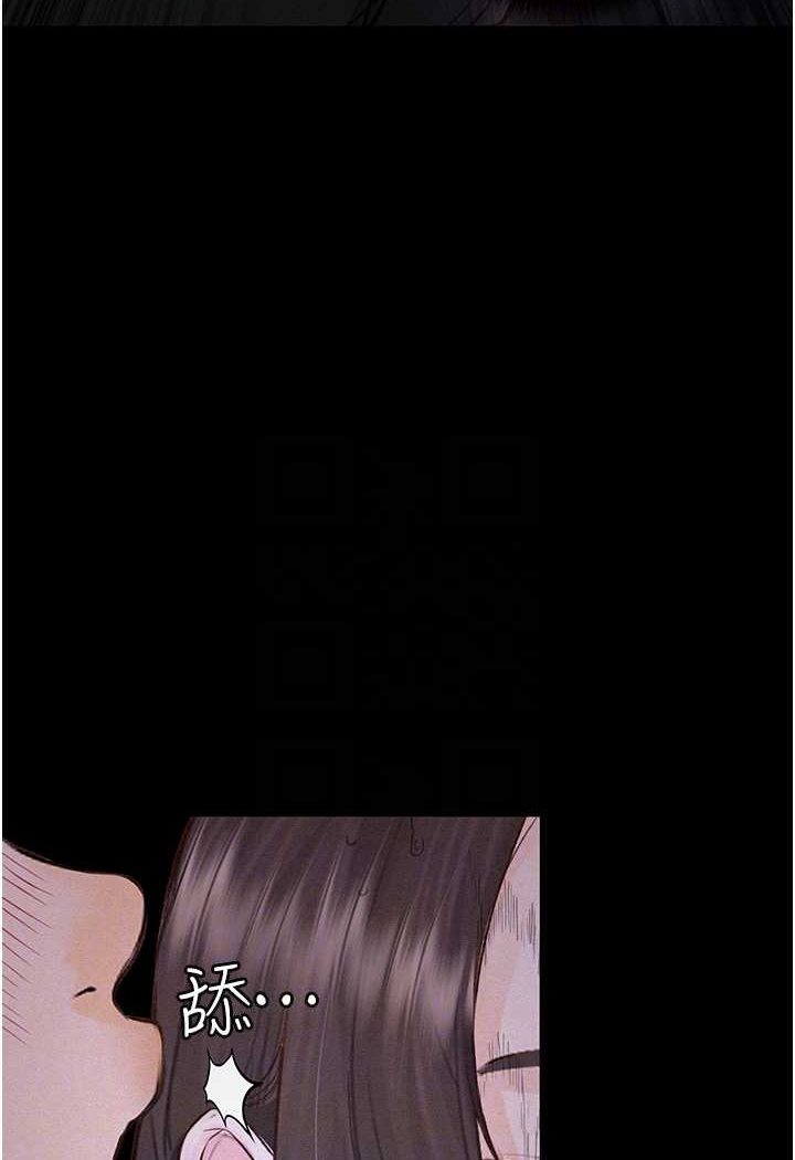 [韩国漫画] 堕落物语 剧情,青年#[124P]-71