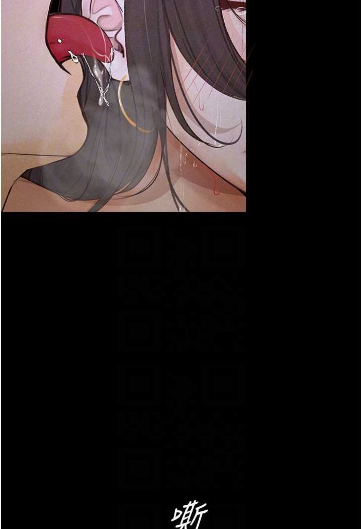 [韩国漫画] 堕落物语 剧情,青年#[124P]-72