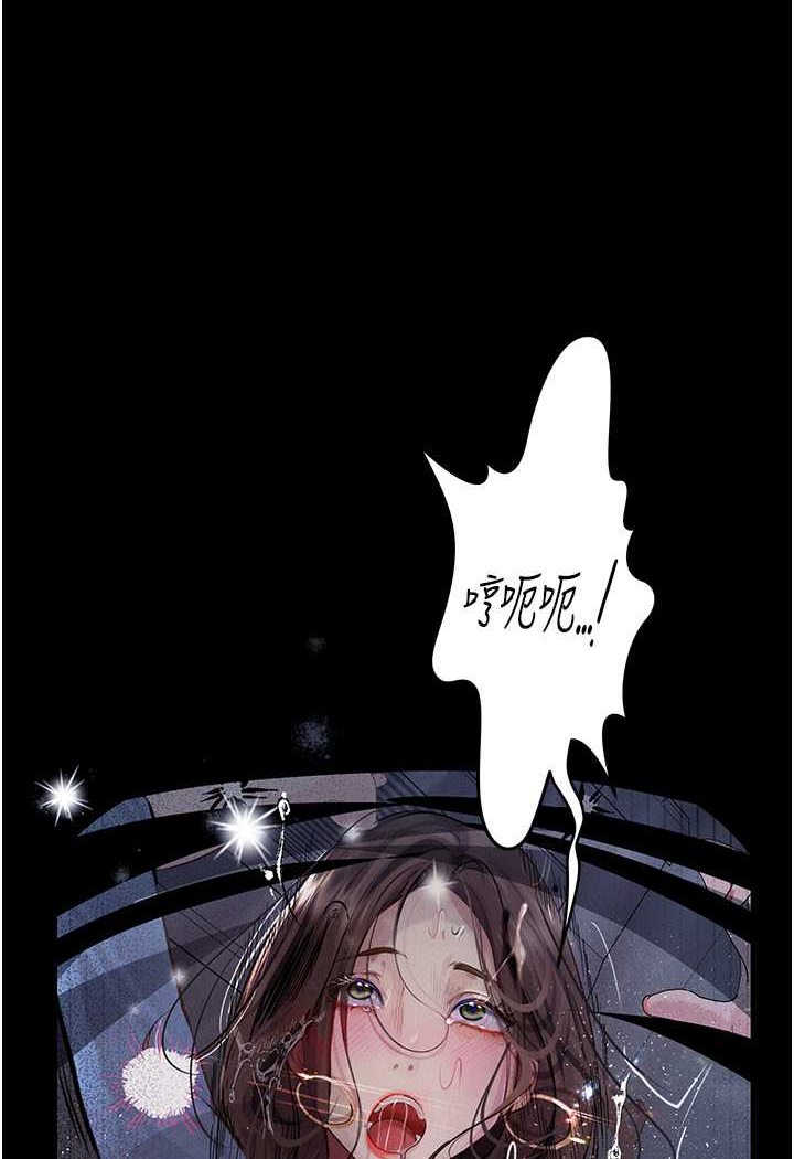 [韩国漫画] 堕落物语 剧情,青年#[124P]-77