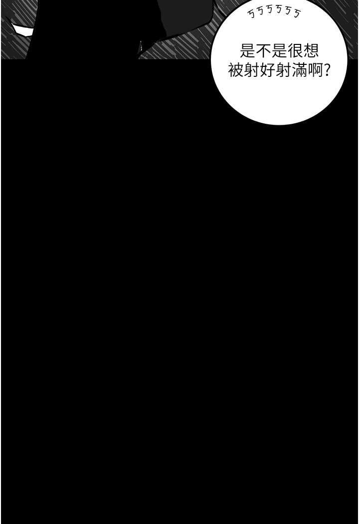 [韩国漫画] 堕落物语 剧情,青年#[124P]-81