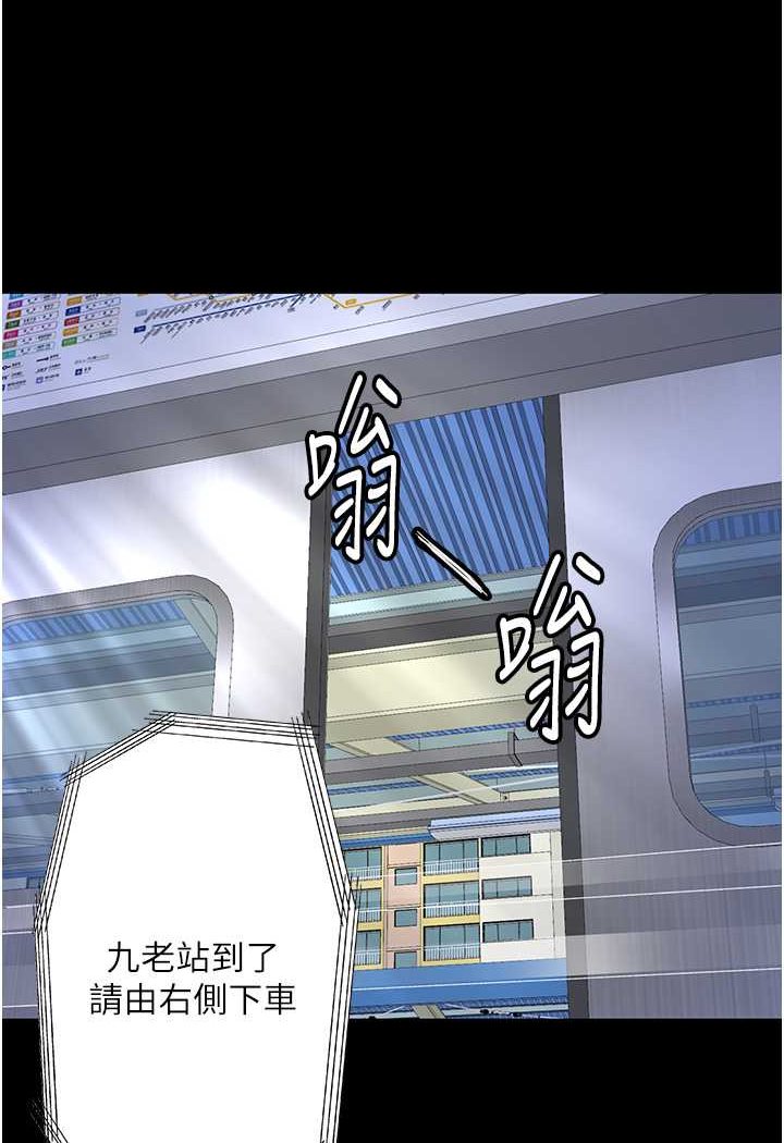 [韩国漫画] 堕落物语 剧情,青年#[124P]-92