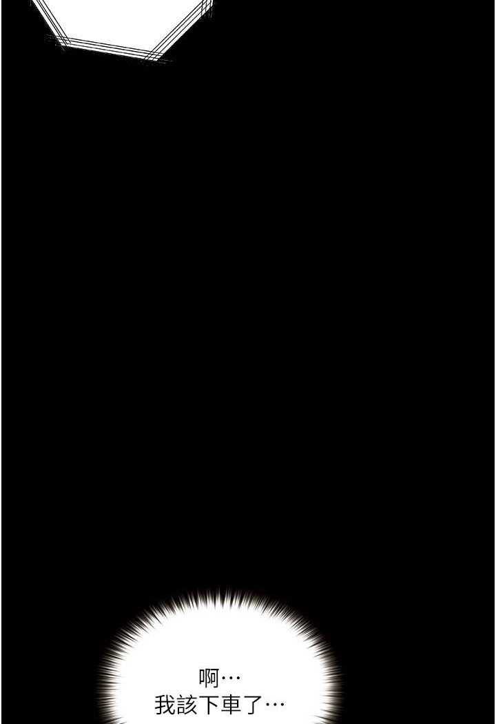 [韩国漫画] 堕落物语 剧情,青年#[124P]-93