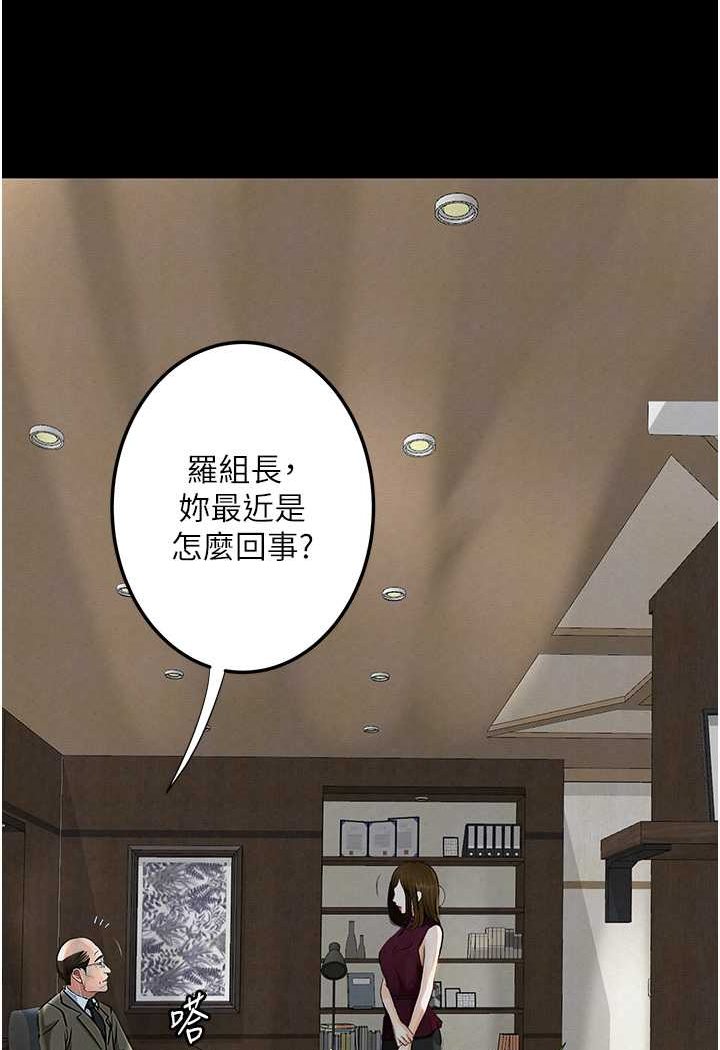 [韩国漫画] 堕落物语 剧情,青年#[124P]-97