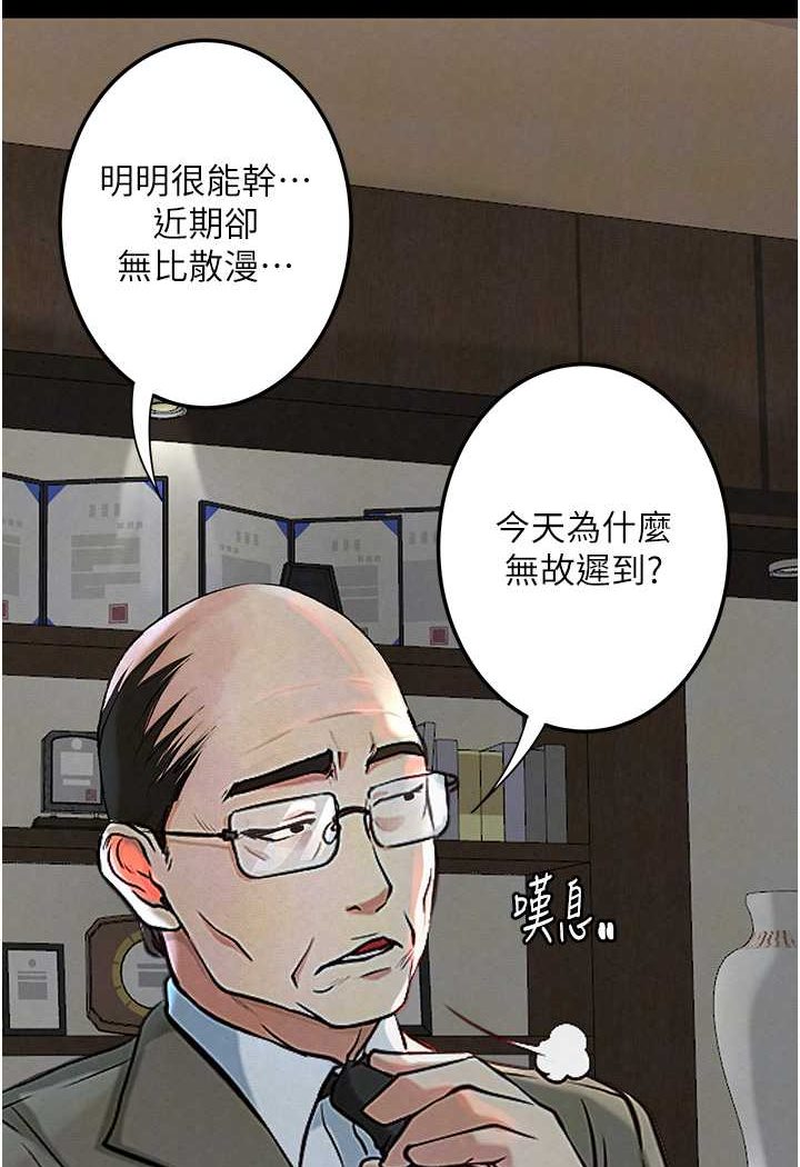 [韩国漫画] 堕落物语 剧情,青年#[124P]-99