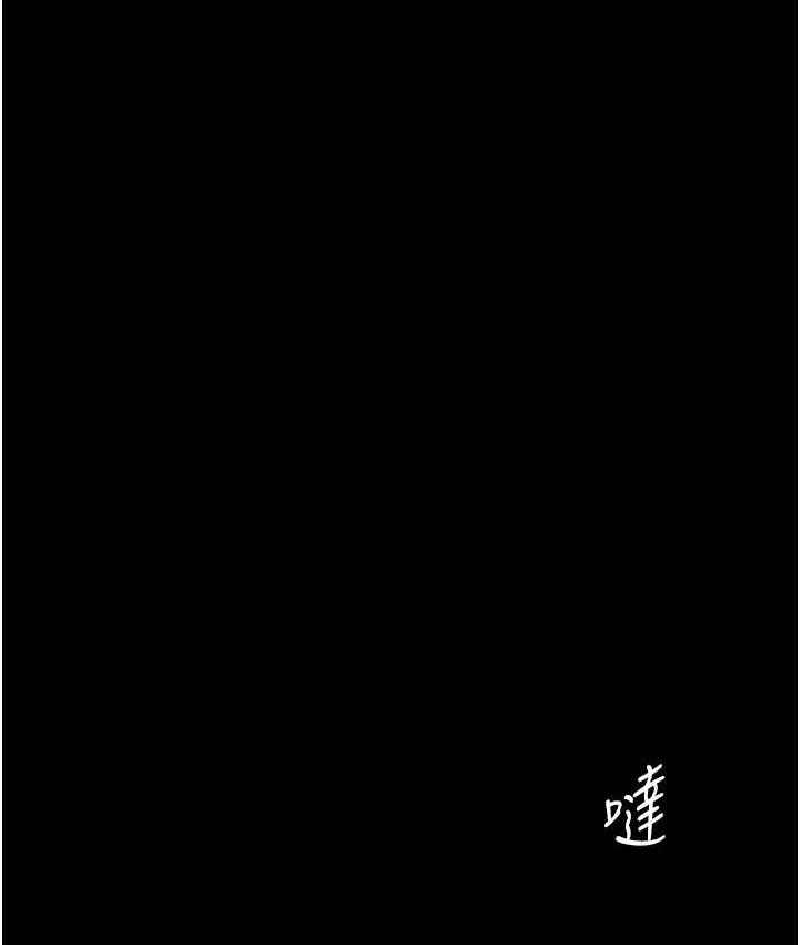 [韩国漫画] 堕落物语 剧情,青年#[159P]-115