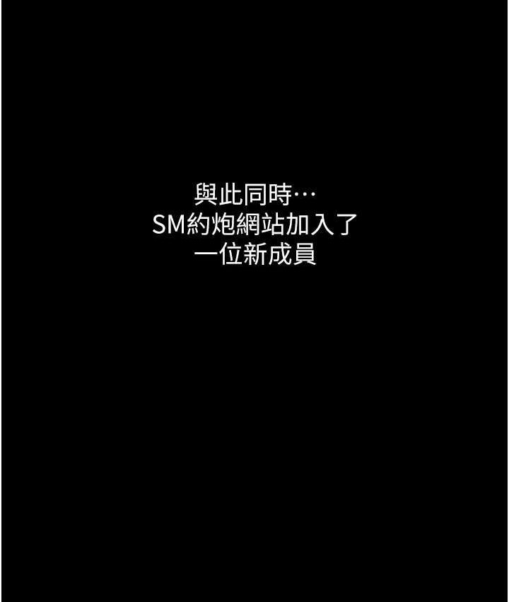 [韩国漫画] 堕落物语 剧情,青年#[159P]-125