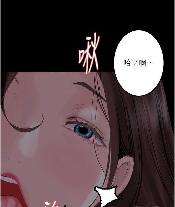 [韩国漫画] 堕落物语 剧情,青年#[159P]-144